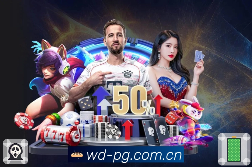 问鼎pg 客户端图